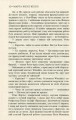 Фото Бузкові дівчата 7
