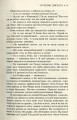 Фото Бузкові дівчата 10