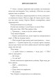Фото Керрі Сото знов у грі. Limited Edition 7