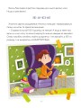Фото Левова книжка 5