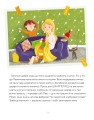 Фото Левова книжка 6