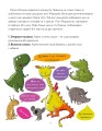 Фото Левова книжка 7