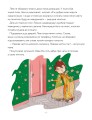 Фото Левова книжка 10
