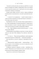 Фото MINECRAFT Dungeons. Становлення Архірозбійника 8