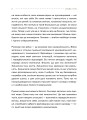 Фото Слова і кулі 6