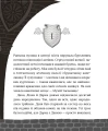 Фото Загадковий злочин у музеї таємниць 5