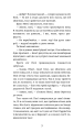 Фото Поліанна 6