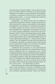 Фото Крок назустріч 7