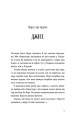 Фото Паризькі апартаменти 7