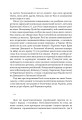 Фото Ефект Зеленського 6
