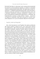Фото Ефект Зеленського 7