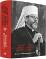 Фото Україна стоїть! Україна бореться! Україна молиться! 2