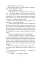 Фото Пітер Пен 7