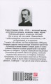 Фото За хлібом 2