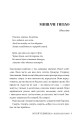Фото Змія і голуб. Боги й чудовиська. Книга 3 5