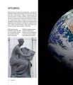 Фото Історія світу від найдавніших часів до сьогодення 4
