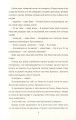 Фото Не святий 9