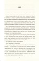 Фото Не святий 10