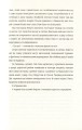 Фото Не святий 12
