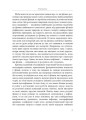 Фото Світ очима фізика 6