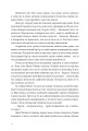 Фото Непальска масала 6