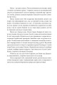 Фото Непальска масала 8