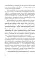 Фото Непальска масала 10
