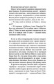 Фото Знамениті також закохуються 7