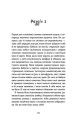 Фото Знамениті також закохуються 8