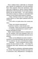 Фото Знамениті також закохуються 10