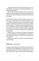 Фото Спадок на кістках 4