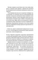 Фото Спадок на кістках 7