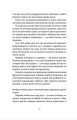 Фото Спадок на кістках 9