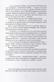 Фото Лукавства Лока Ламори 3