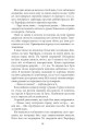 Фото Моторошне сяйво 7