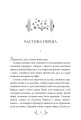Фото Місто 4