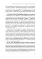 Фото Звичайна екзотика. Історія рослин, які ми їмо 7