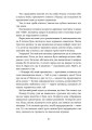 Фото Поклик. Цикл Хроніки червоних лисиць 8