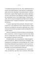 Фото Ми робили бомби для Гітлера 10