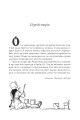 Фото Ринкитинк у Країні Оз 6