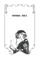 Фото Ринкитинк у Країні Оз 7