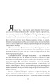 Фото Ринкитинк у Країні Оз 9