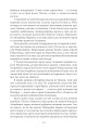 Фото Ринкитинк у Країні Оз 10