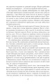 Фото Ринкитинк у Країні Оз 11