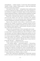 Фото Ринкитинк у Країні Оз 12