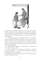 Фото Ринкитинк у Країні Оз 13
