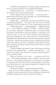 Фото Ринкитинк у Країні Оз 14