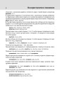 Фото Тлумачний словник української мови 5
