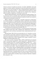 Фото Грошові документи ОУН (бофони) 1929-1954 рр. 8