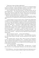 Фото Книга Сили. Воля 8